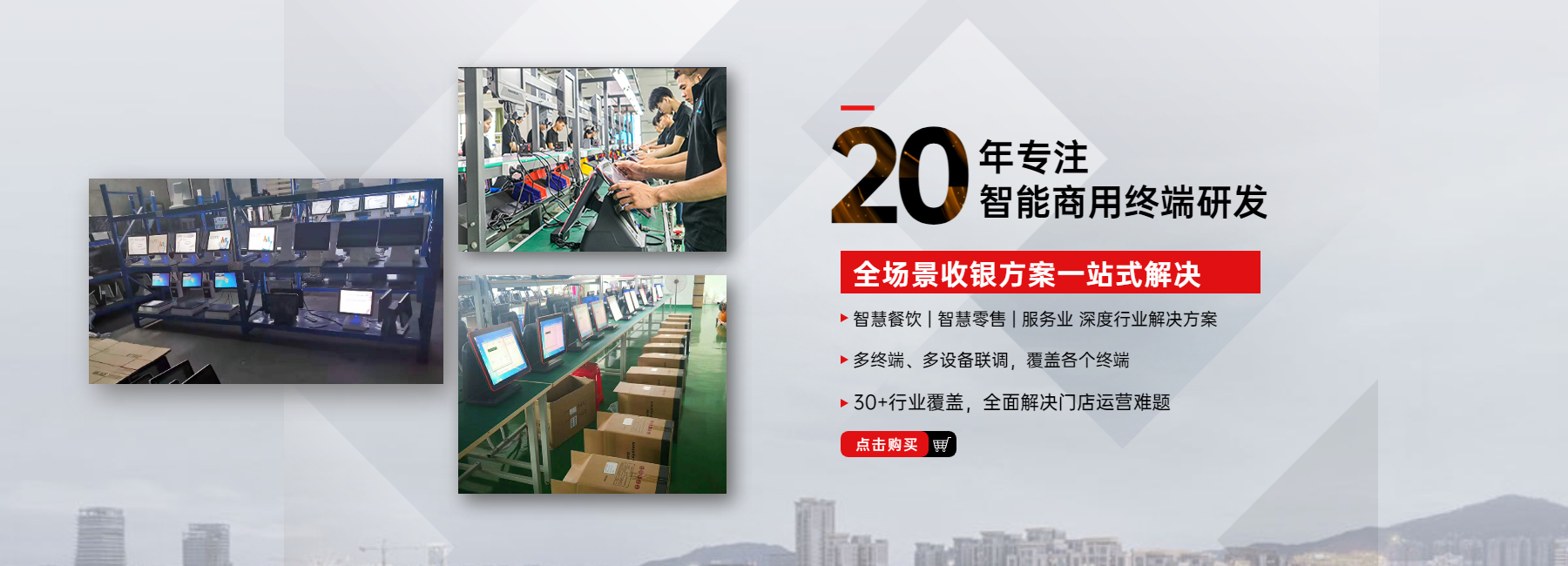 電腦幻燈片一