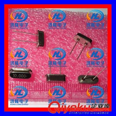 【10M 10.000MHZ 10MHZ HC-49S型 直插無源晶振】10M 10.000MHZ 10MHZ HC-49S型 直插無源晶振批發價格,廠家,圖片,深圳市福田區鴻隆電子元器件商行 -企業庫網