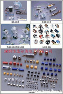 批發(fā)coilcraft功率電感do1608c 222mlc do1608c 223c價(jià)格好