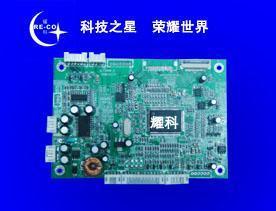 批發(fā)MST726、MST720車載液晶驅(qū)動板_電子元器件_世界工廠網(wǎng)中國產(chǎn)品信息庫